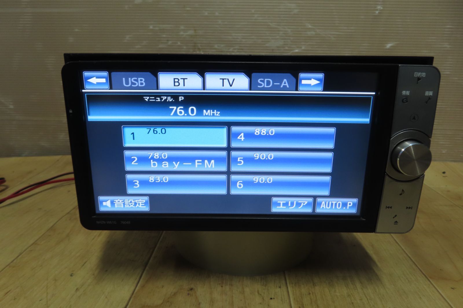 日産純正 MM115D-A Bluetooth/地デジ内蔵 ハンズフリー通話 地図2017年