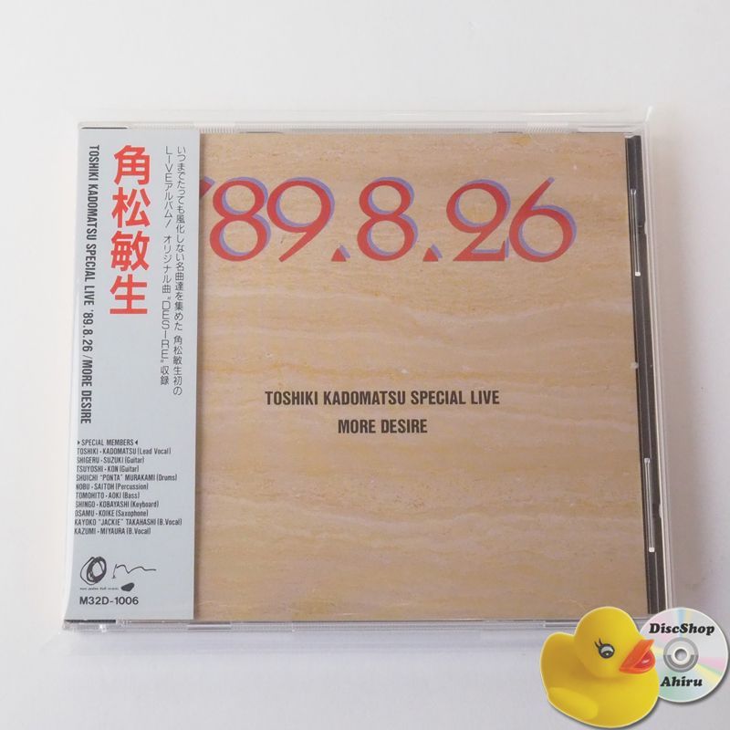 えいちゃん様向け新品未開封品 角松敏生CD３枚セット 角松敏生 REBIRTH1 -re-make best- - メルカリ