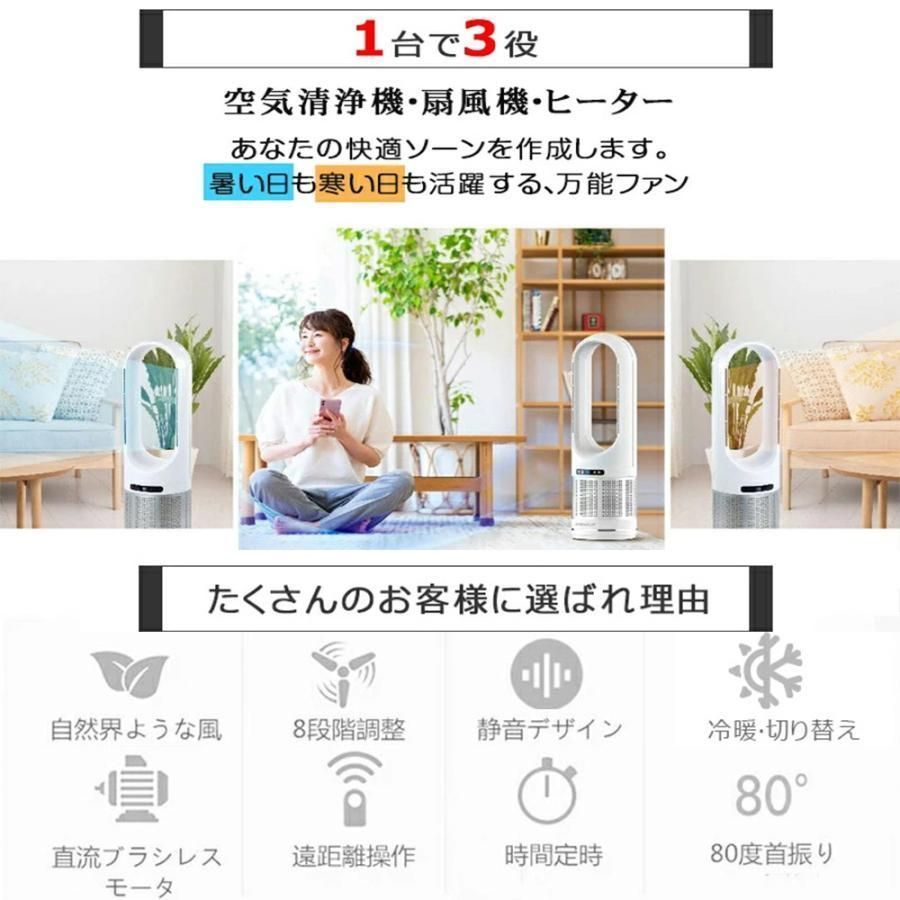 冷風扇風機 静音温風機