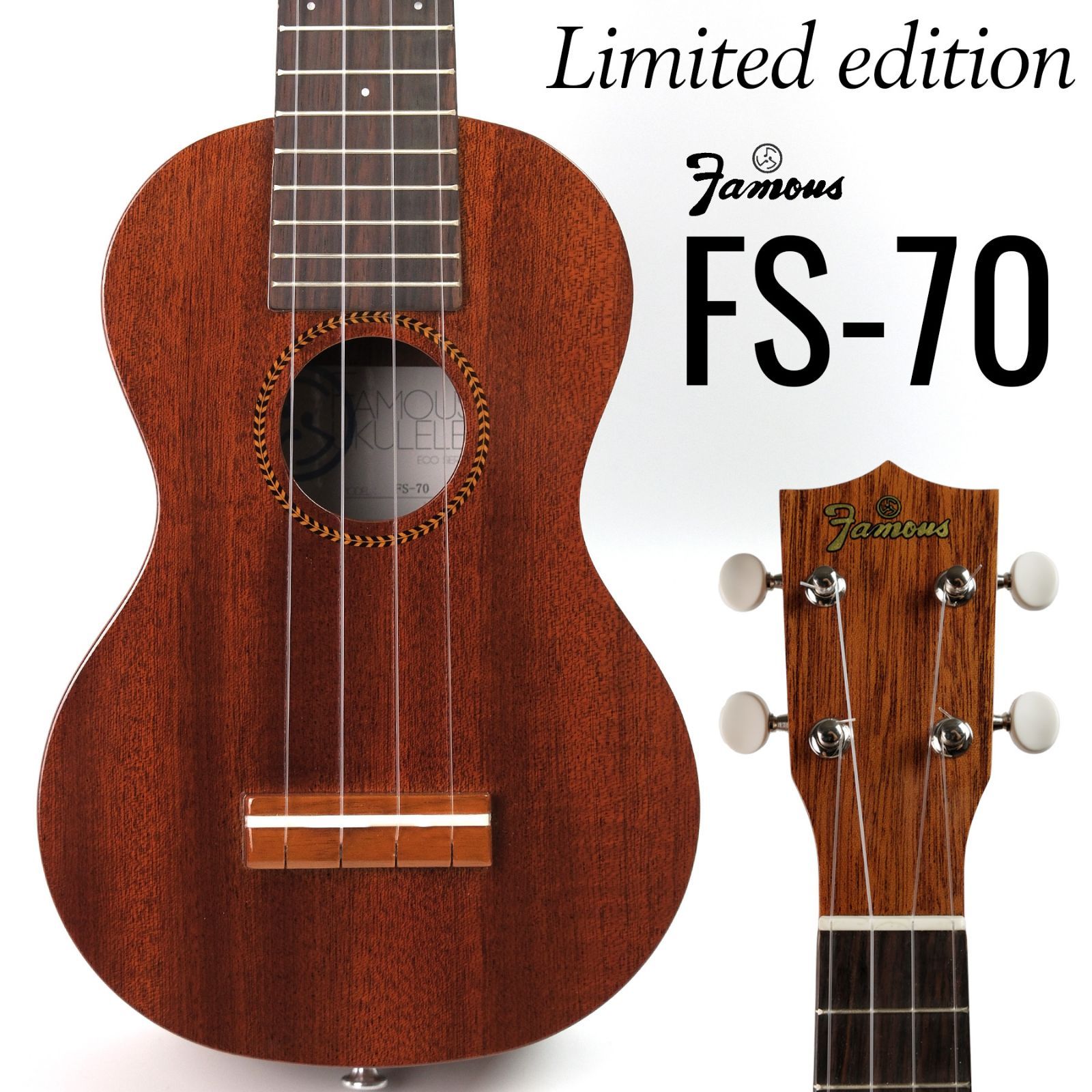 Famous FS-70 限定モデル フェイマス ソプラノウクレレ - メルカリ Famous FS-70 限定モデル フェイマス ソプラノウクレレ - メルカリ