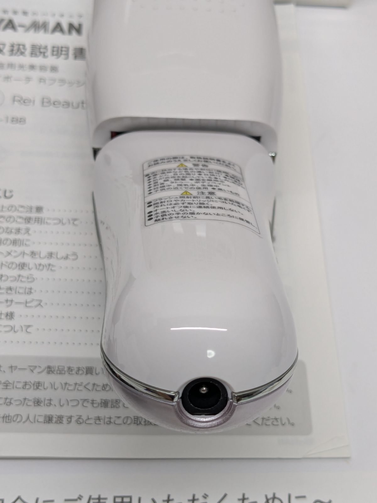 ya-man 光美容器」の人気商品一覧・価格比較 - 価格.com YA-MAN - STA-