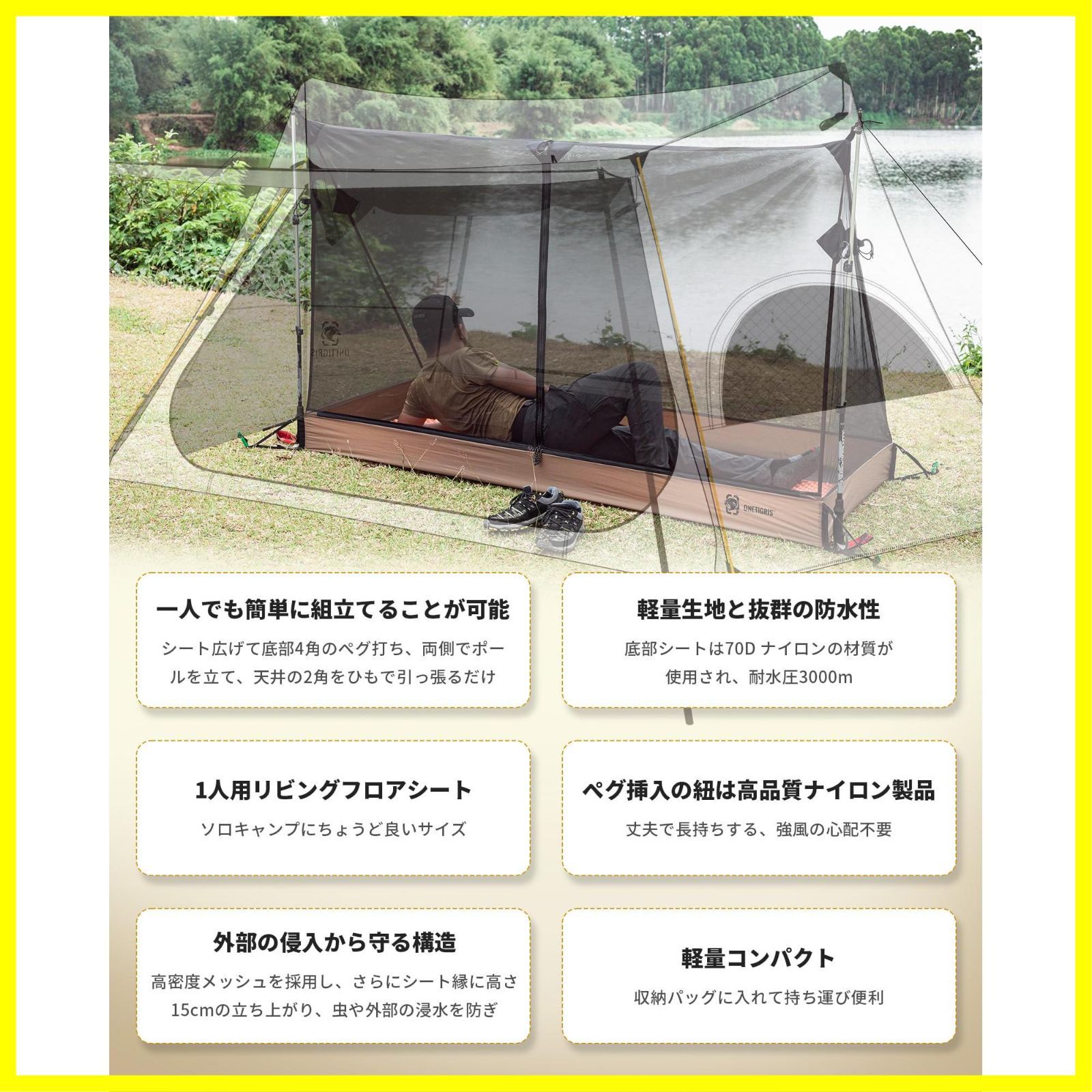 軽量