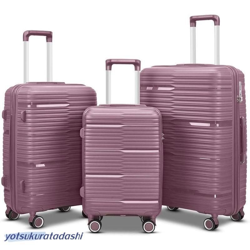 キャリーケース