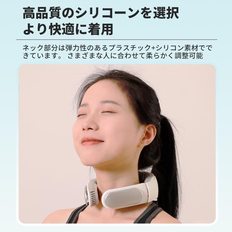 首掛けエアコン 3段階冷却