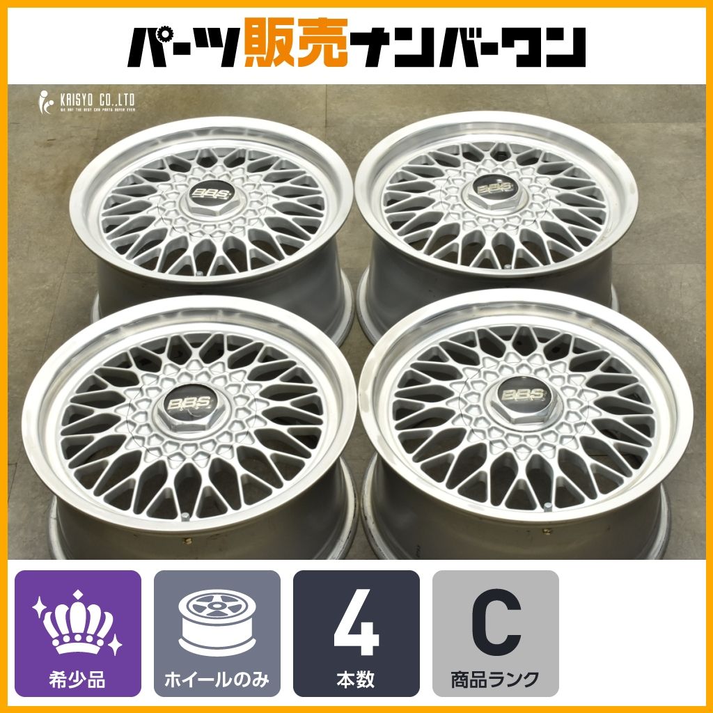 デザイン BBS RG 080 081 16 in 7 5 J 45 8 50 PCD 114 3 ハブ径60 mm 4本 オーリス ウィンダム クラウン マークX セルシオ