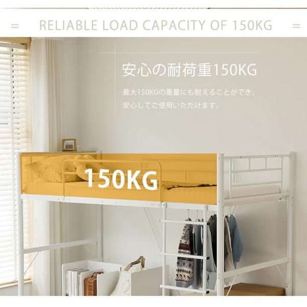 ロフトベッド パイプベッド シングル 高さ170cm コンセント付き 宮 ロフト ベッド 大人用 二段ベッド 子供部屋 子供ベッド スチール 耐震 シングルベッド 寮 NEXPOTALLINN_EU