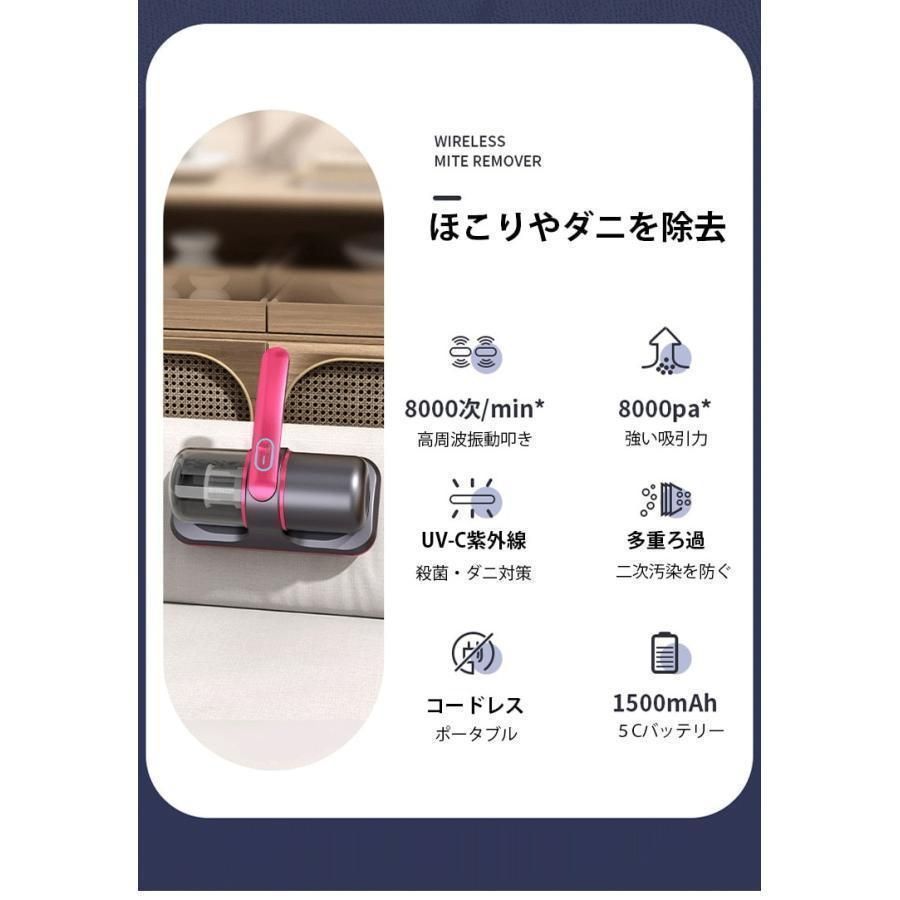 布団クリーナー コードレススマートUV除菌ダニ除去 ふとんクリーナー 強吸引力 UVランプ除菌 UV布団クリーナー 布団掃除機 小型掃除機 強力 高効率 軽量 布団 布団クリーナー ダニ uv除菌 コードレス 布団たたき 掃除機 ペットの毛 ハンディー コードレススマートUV除菌ダニ除去ふとんクリーナー 超吸引力 UVランプ