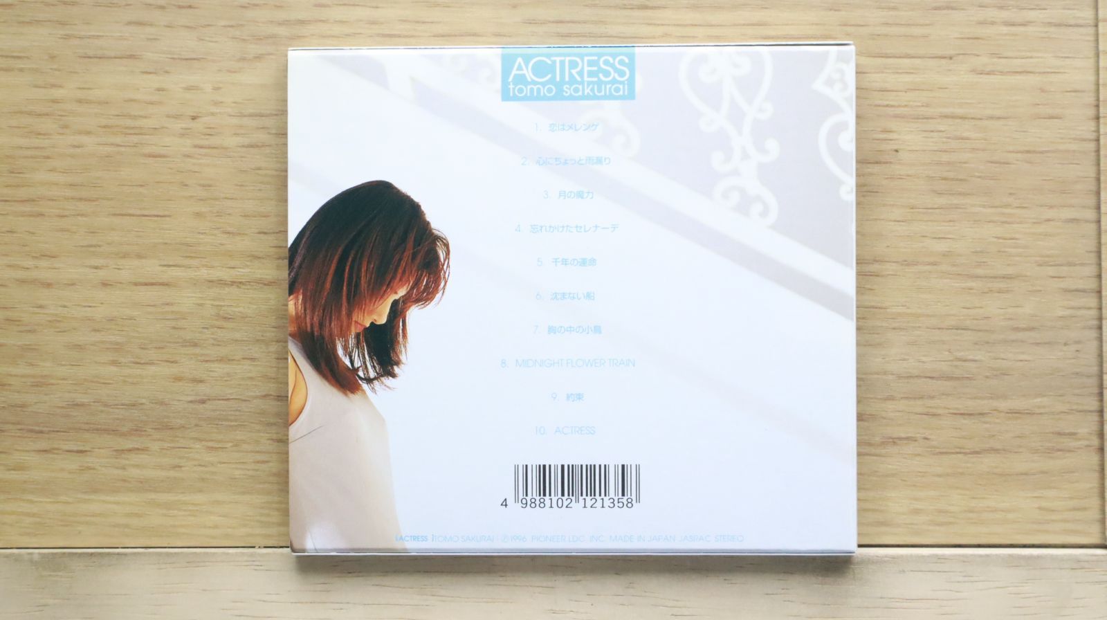 国内盤CD☆桜井智/Chie Sakurai□ ACTRESS 朝倉薫演劇劇中歌