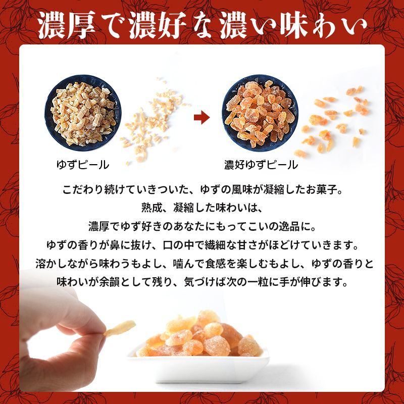 Amazon.co.jp: ゆずピール / 80g 富澤商店 : 食品・飲料・お酒