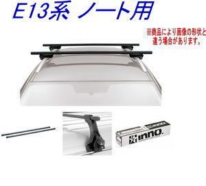 INNO キャリアセット スクエアベース ニッサン E13系 ノート用【INSUT/K911/INB127BK】