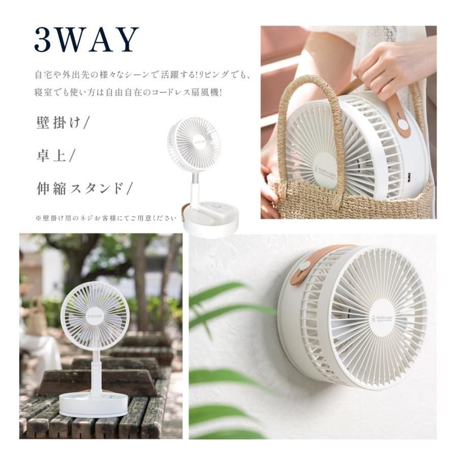 静音