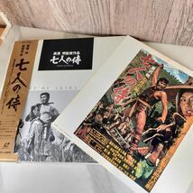 美品・箱あり・帯破れ・復刻ポスター】七人の侍 黒澤明 監督