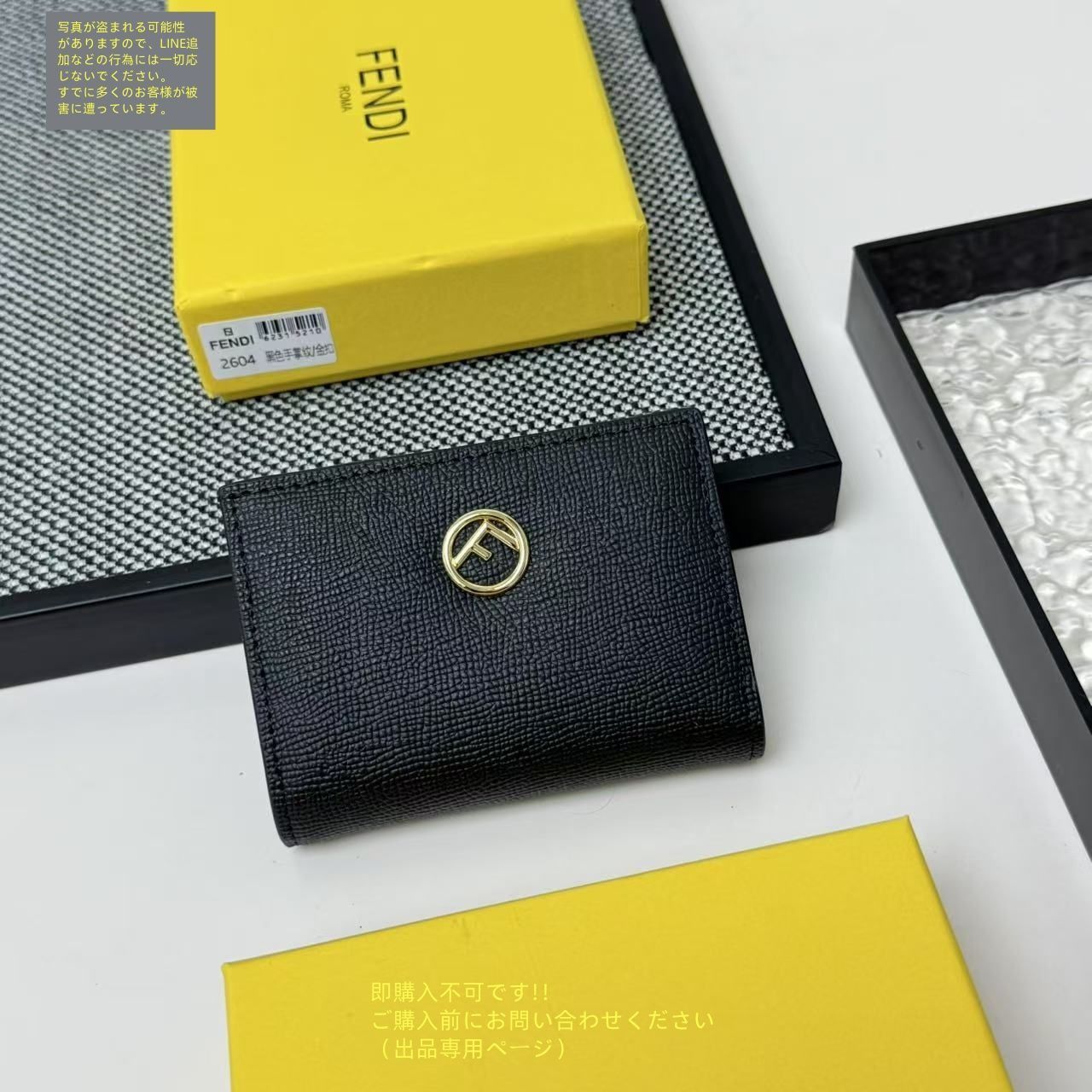 【美品】FENDI お財布 FENDI フェンディ ロゴ マイクロ 三つ折り財布 ブランド