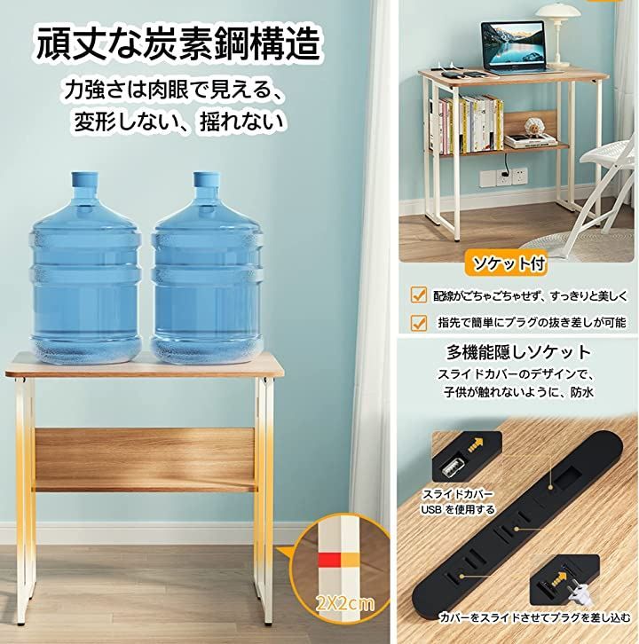 折りたたみデスク 多機能