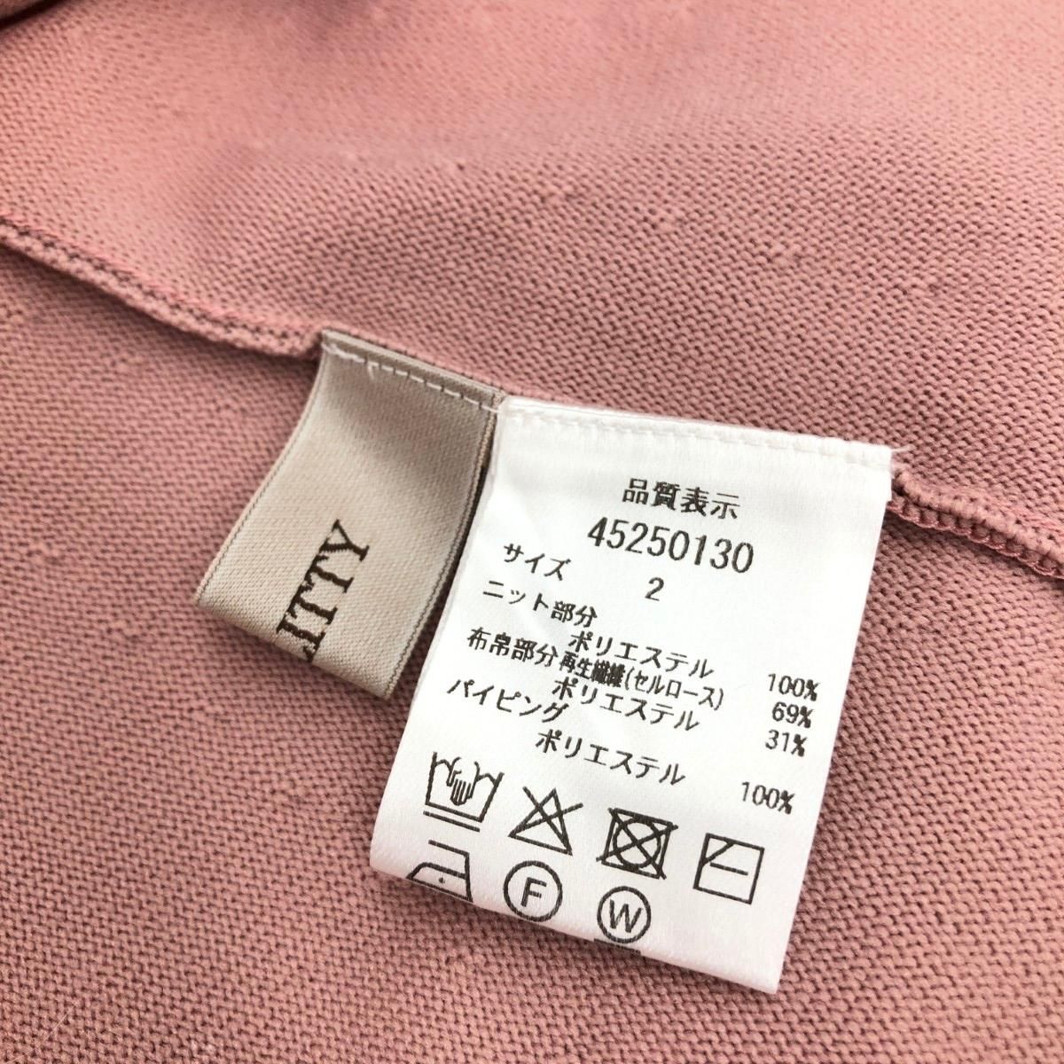 JUSGLITTY ジャスグリッティー フレンチブラウスレイヤードニット 