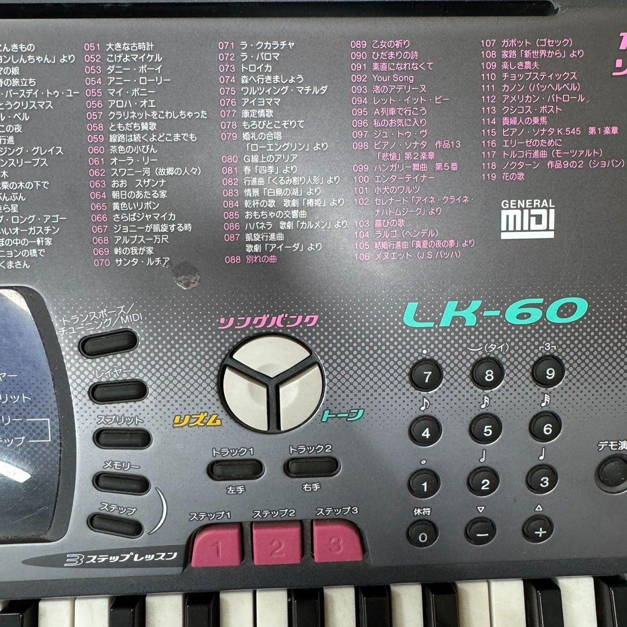 HIKARI