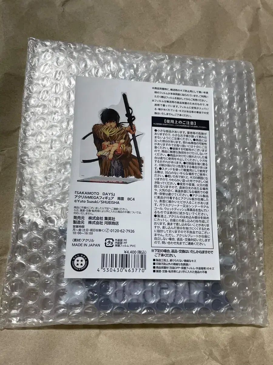 フルセット 七五三 7歳女の子 総しぼり 豪華刺繍 花 鼓 黒袋帯 葉 7067