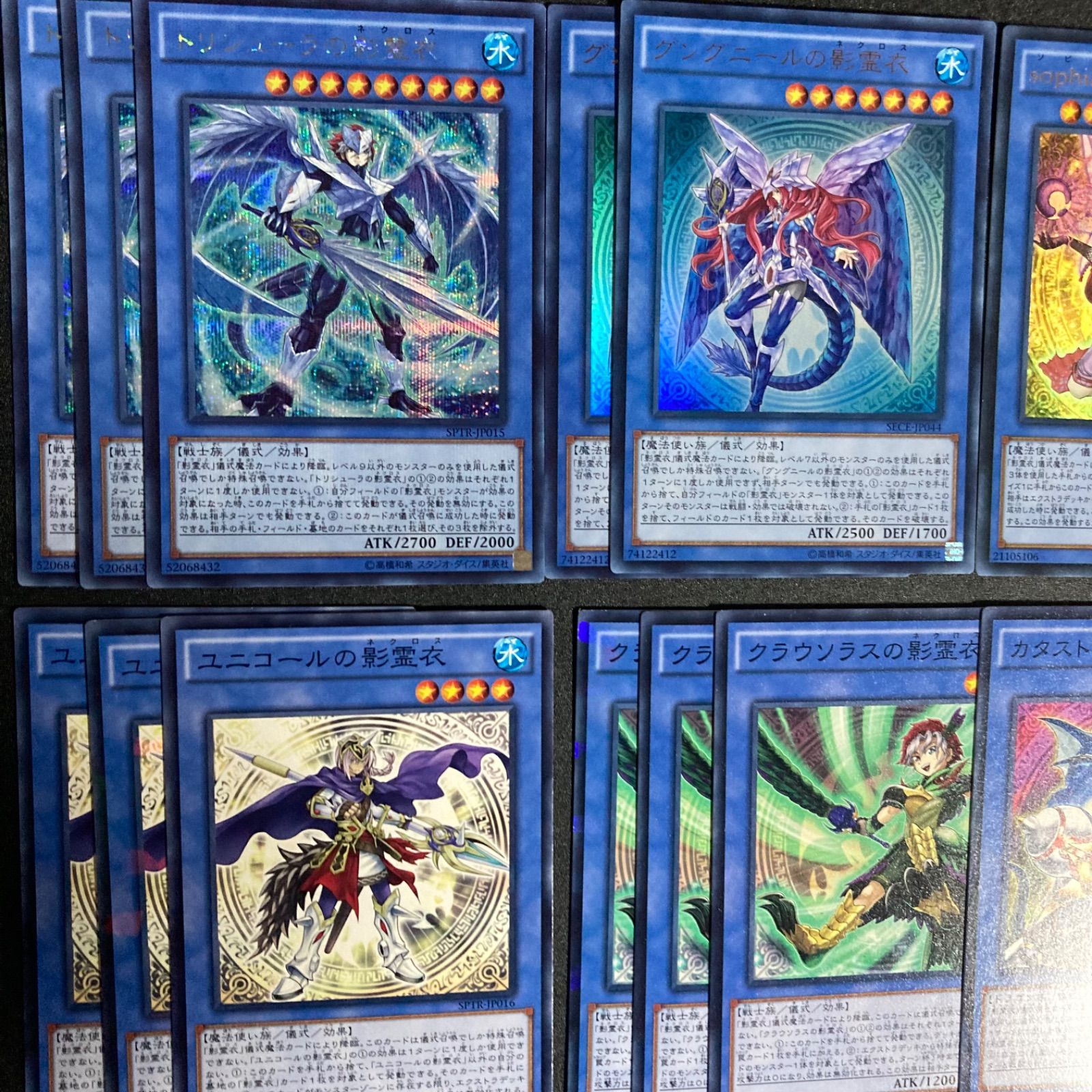 影霊衣　デッキパーツ（25thレア） 影霊衣 ネクロス 初版 デッキパーツ まとめ売り 関連パーツ 新規