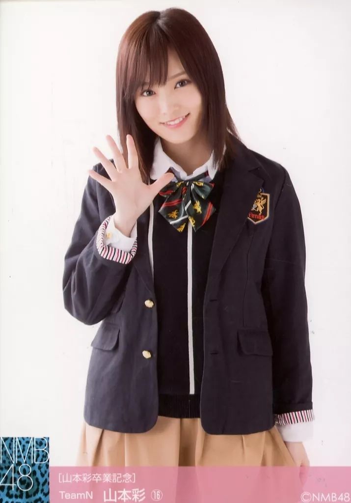 中古】生写真(AKB48・SKE48) 16：山本彩/山本彩卒業記念グッズ「山本彩