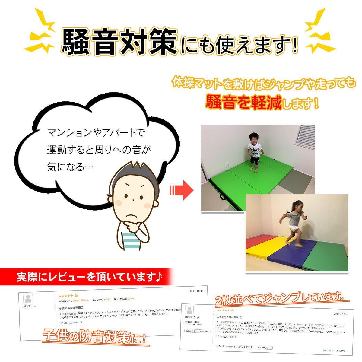 KaRaDaStyle プレイマット 体操 マット 折りたたみ ストレッチ