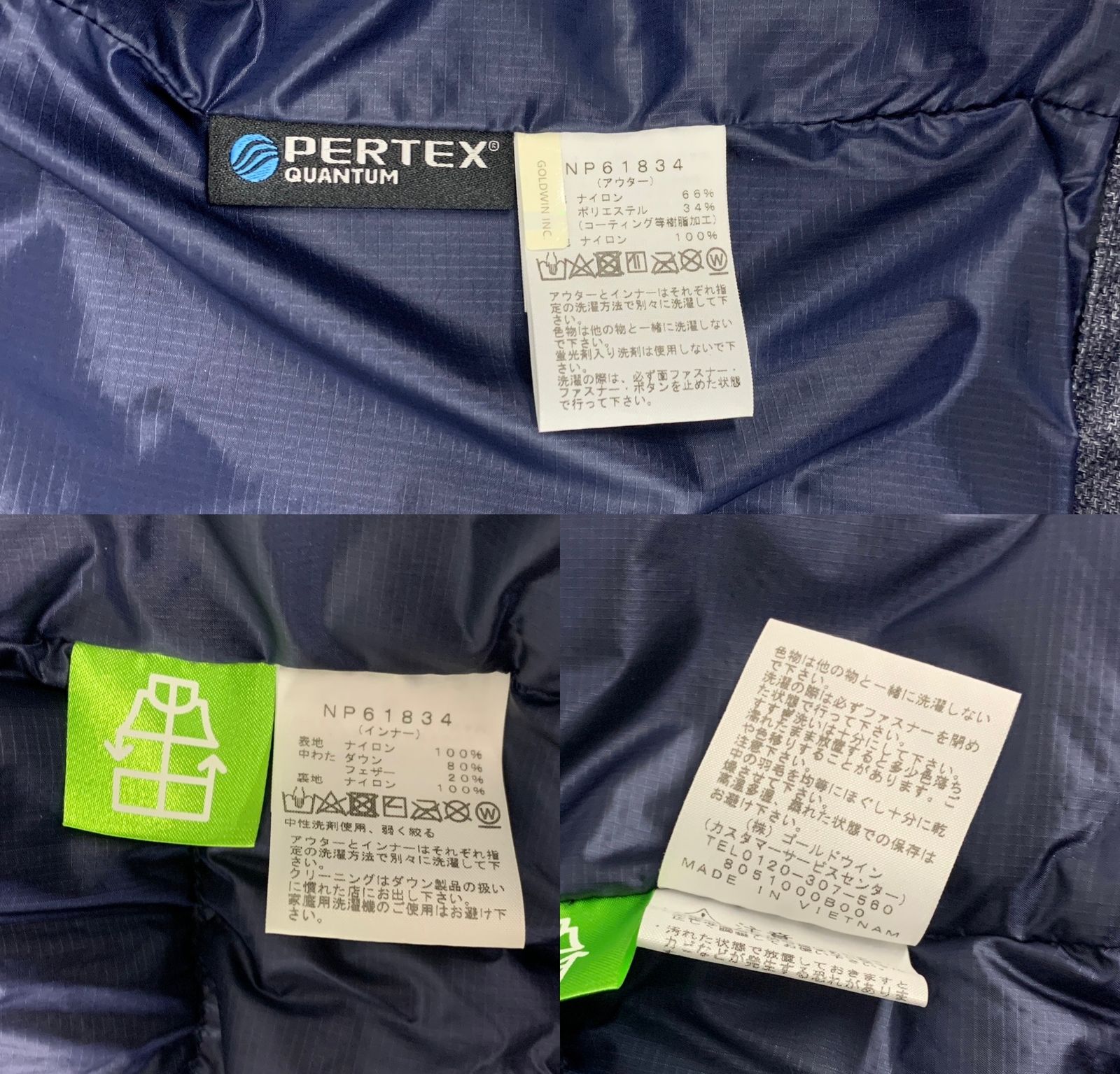 THE NORTH FACE (ザノースフェイス) Novelty Zeus Triclimate Jacket 