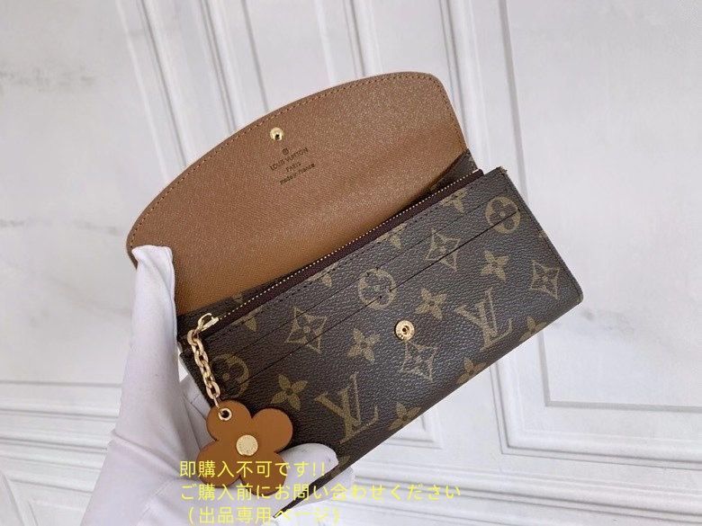 超極SSS美品 良品 LOUIS VUITTON ルイヴィトン長財布 さいふ