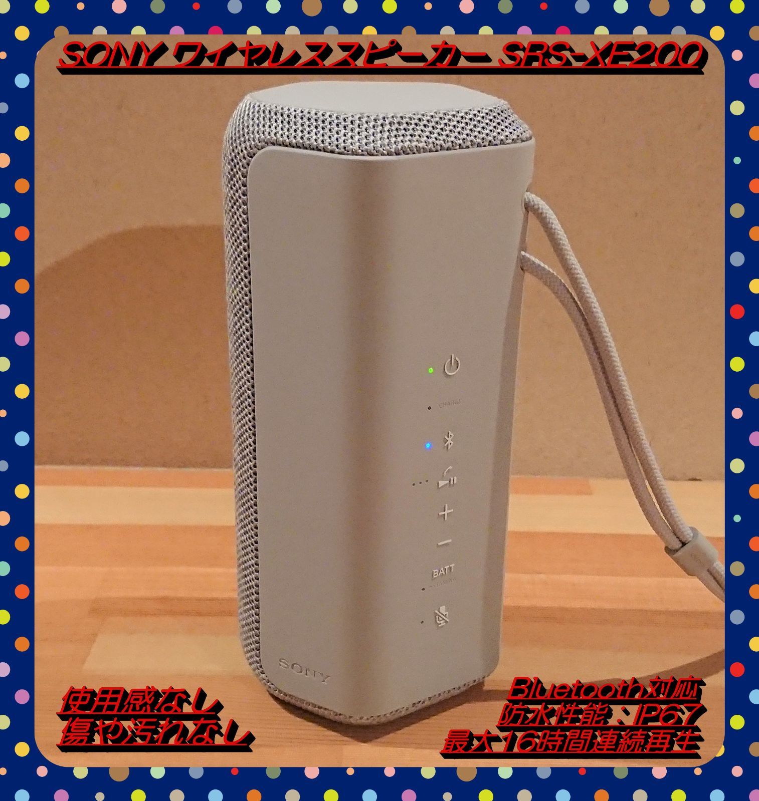 激安本物 【動作確認済】ソニー スピーカー- SRS-XE200 ブルー HC