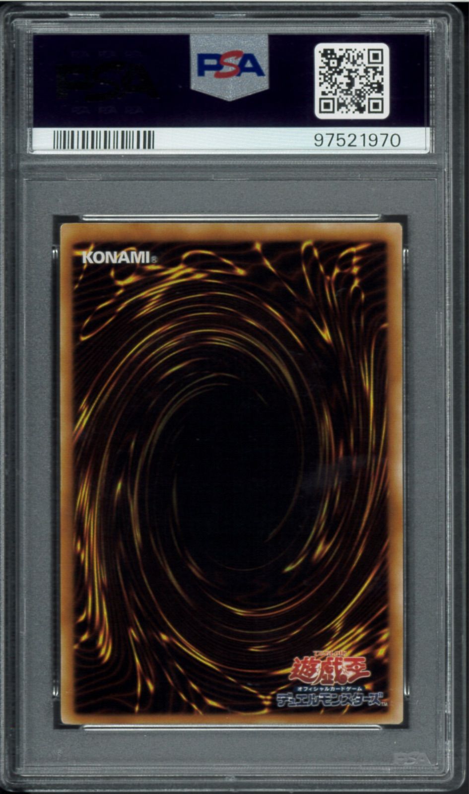 PSA10】 レインボーネオス レリーフ 旧レリーフ アルティメットレア