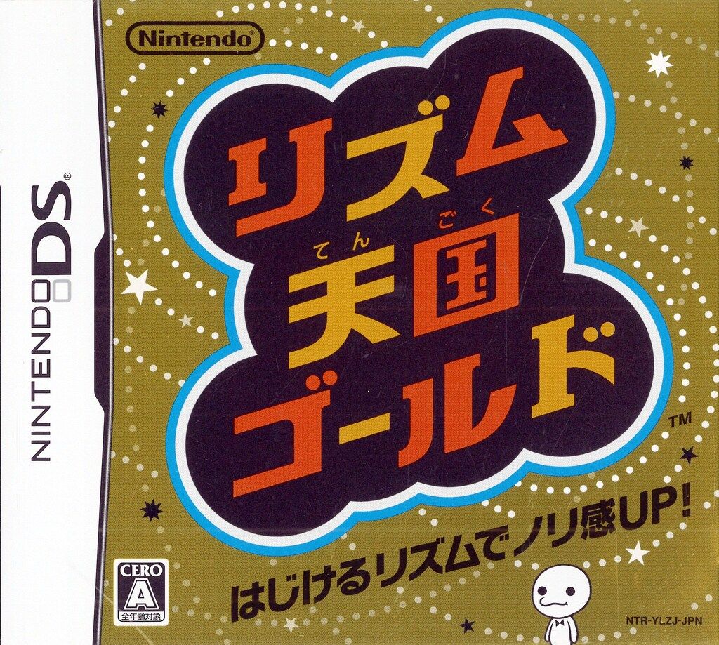 NDS リズム天国ゴールド - メルカリ