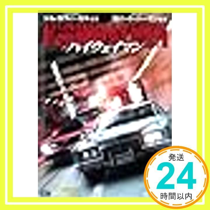ハイウェイマン [レンタル落ち] [DVD]_03 - メルカリ