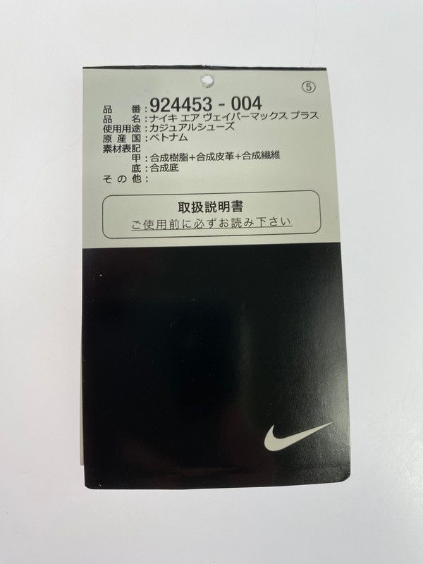 NIKE