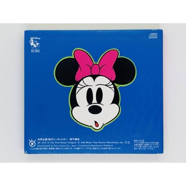 CD Disney Fantasy Songs II / 英語歌 / ディズニー ミニー 2枚