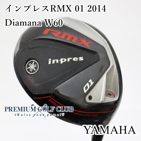 【中古】[B-ランク] ドライバー ヤマハ インプレスRMX 01 2014　Diamana ディアマナW60(S) 9.5度　[3039]