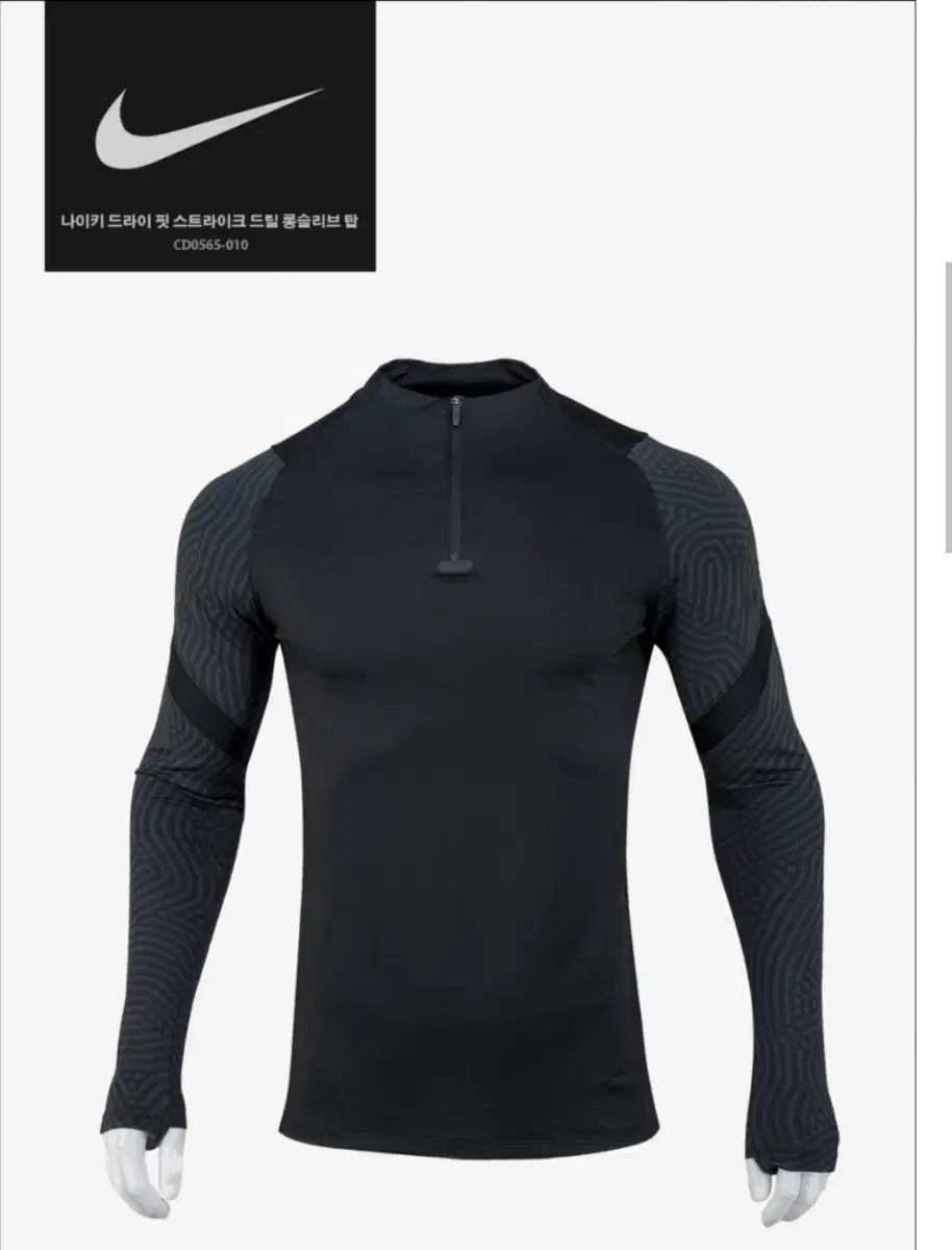 NIKE ナイキ ドライ フィット ストライク トップス