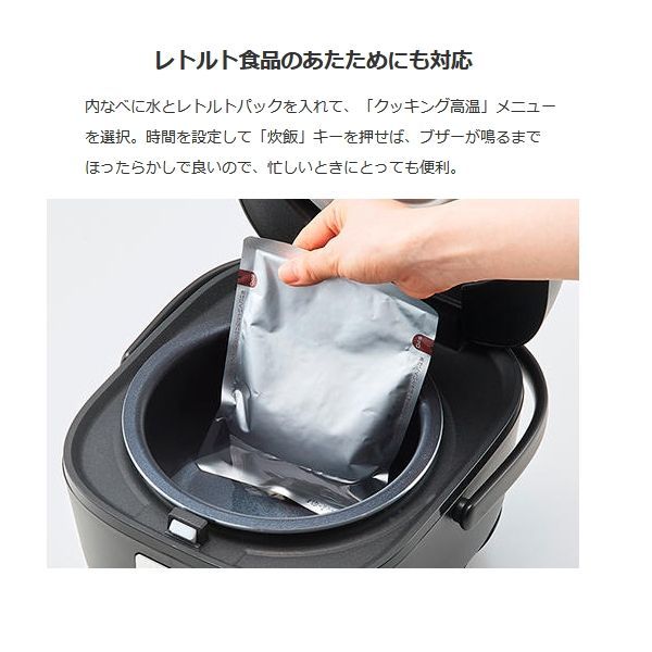 マイコン 炊飯ジャー