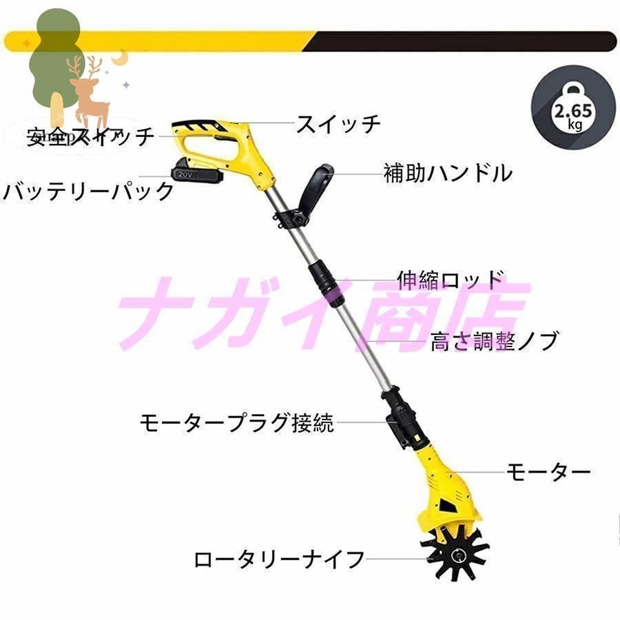 家庭菜園