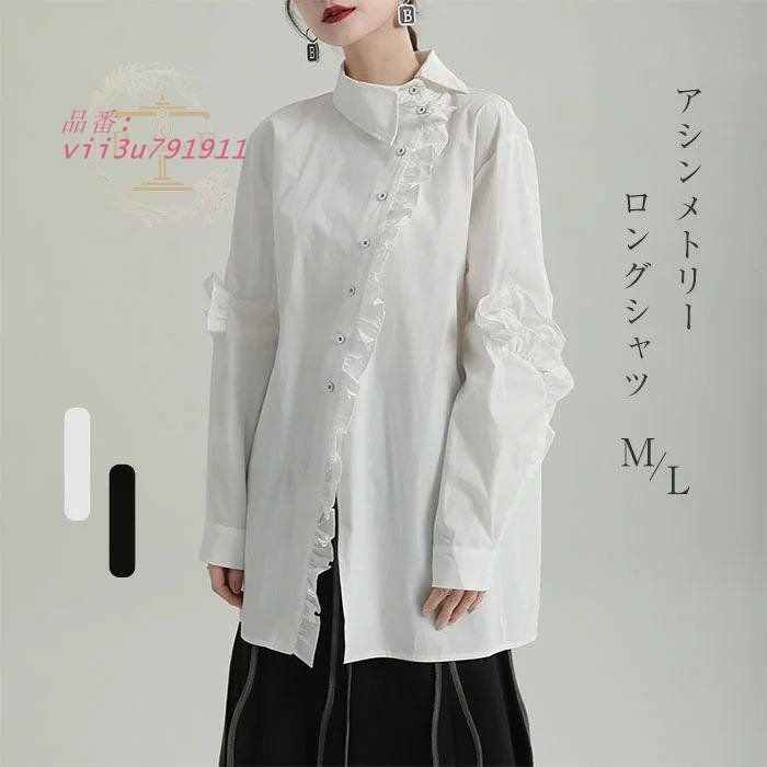 QutieFrash】着物ワンピース チャイナカットソー セット キューティー