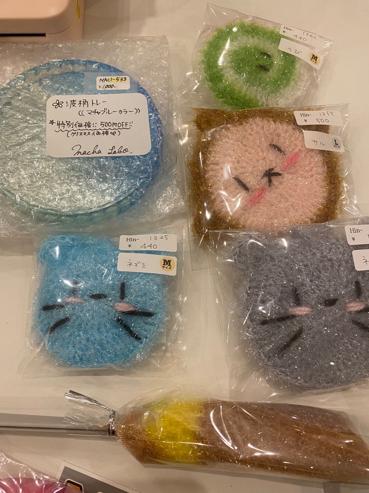 ハンドメイドペリ ハンドメイドペリ2 ハンドメイドペリ2 ハンドメイドぺり2 ハンドメイド