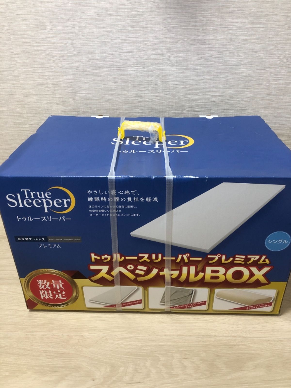 トゥルースリーパープレミアム スペシャルBOX - マット - メルカリ