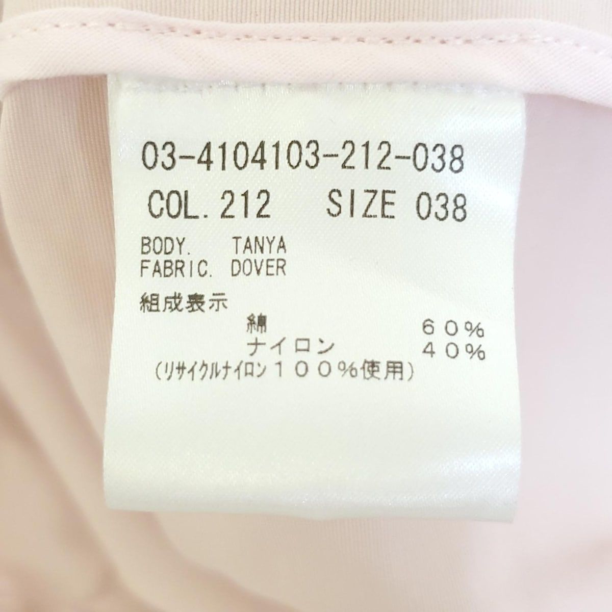 セオリーリュクス BOLIN リネンジップアップブルゾン エコクランチ　長袖　L astro240943_3_col3_.jpg?fitin=