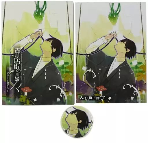 中古】雑貨 [単品] 川瀬 3大特典セット「Switchソフト 古書店街