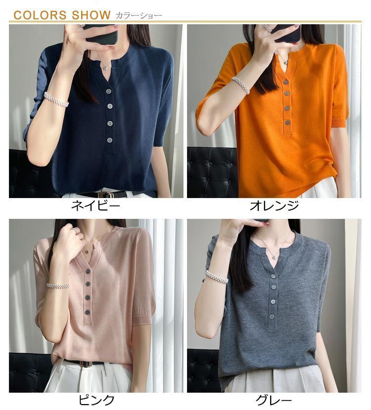 S-2XL サマーニット レディース ニット トップス 半袖 5分袖 五