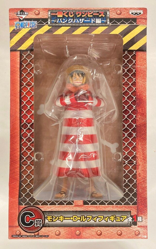 P.O.P. ／一番くじ　ワンピース　パンクハザード編　C賞 ルフィ Amazon.co.jp: バンプレスト 一番くじ ワンピース-パンク
