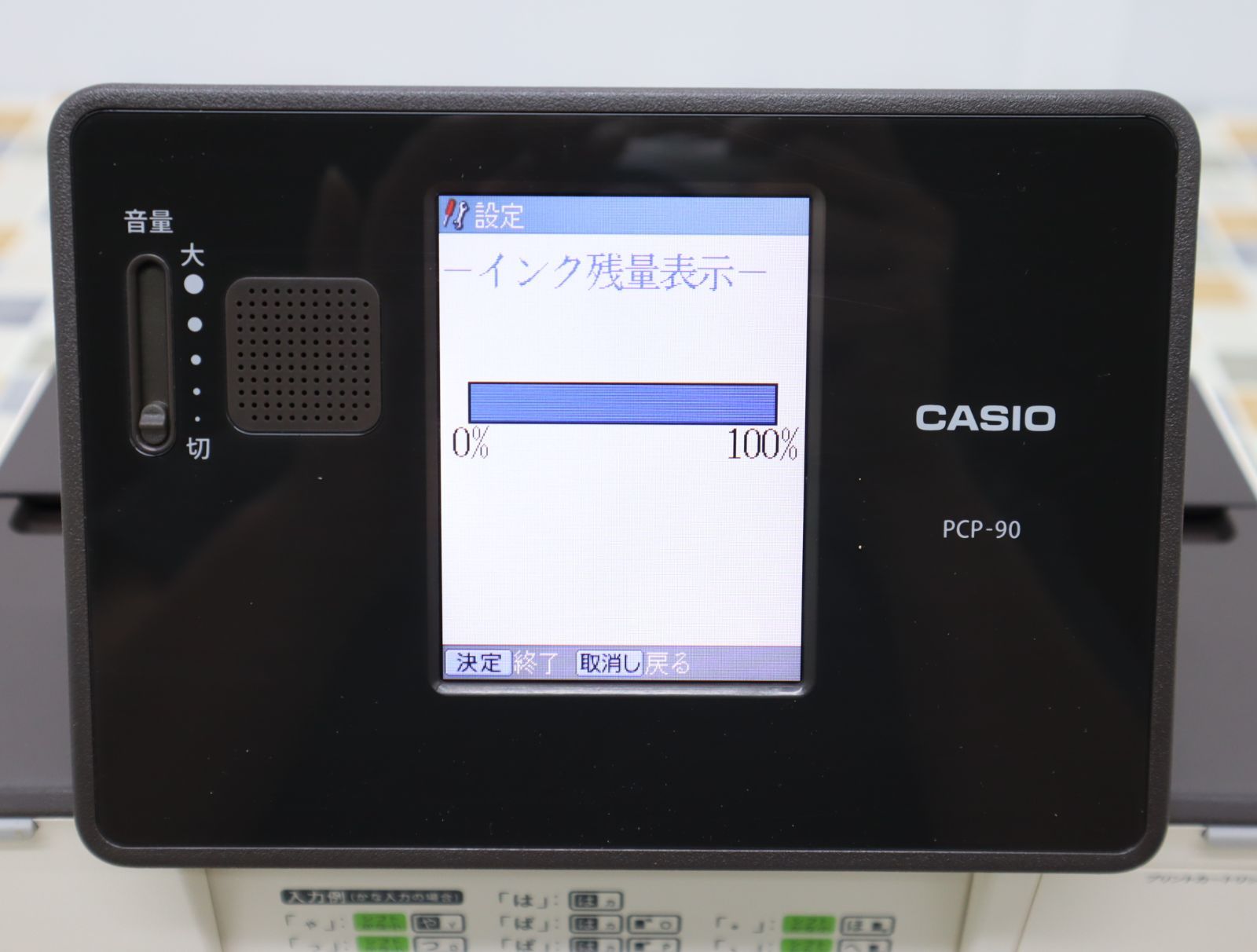 通電確認のみ｜プリン写ル ハガキ＆フォトプリンター｜CASIO カシオ PCP-90