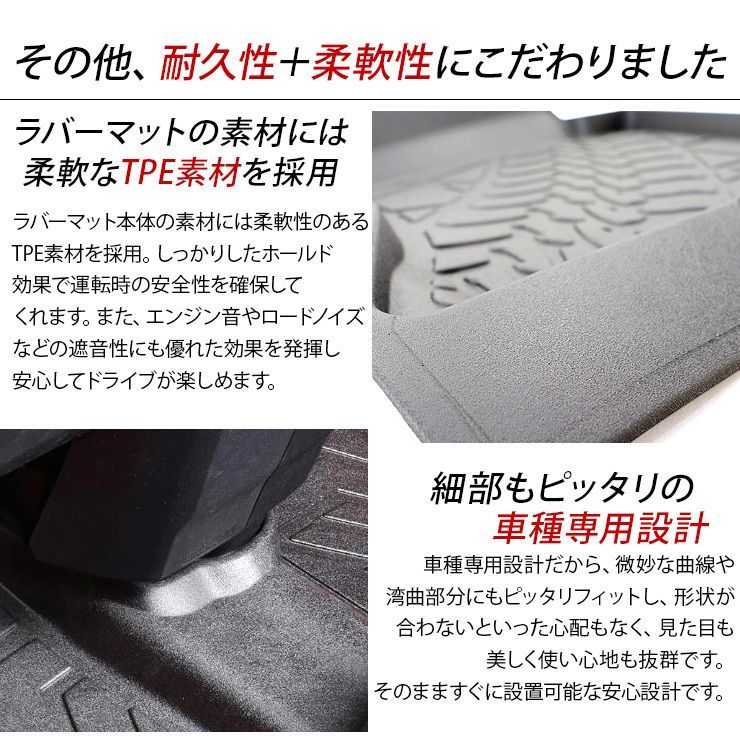 ジムニー JC74系 ノマド ラバーマット 二列目用 3D マット フロアマットマット ゴムマット 防水 ラゲッジマット ハードタイプ 汚れ防止 傷防止 アウトドア カスタム 内装パーツ BRIGHTFACE_UK