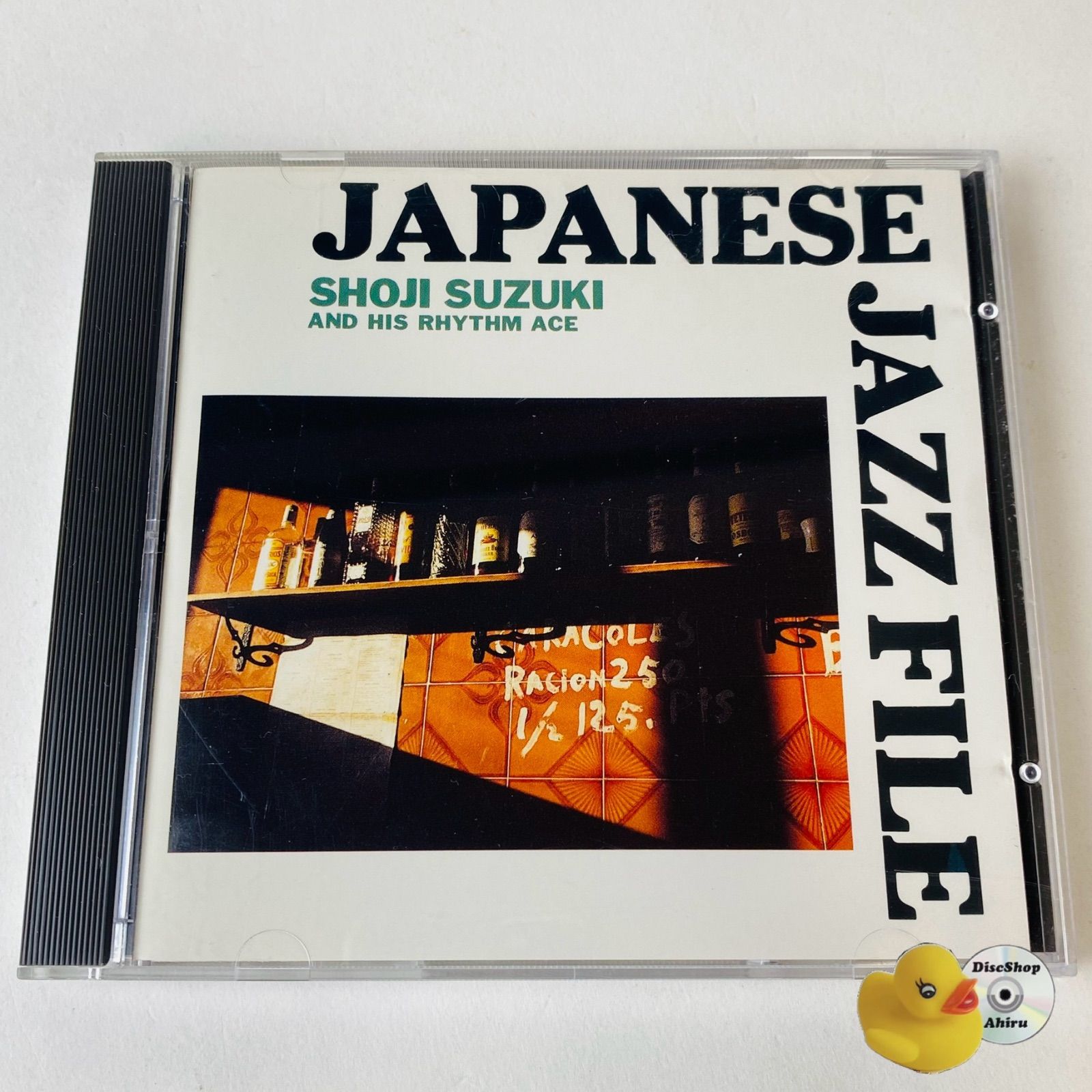 ジャズCDコレクション89枚 hide Ja, Zoo Japan CD Limited Edition, Digipack MVCH-29019 | eBay