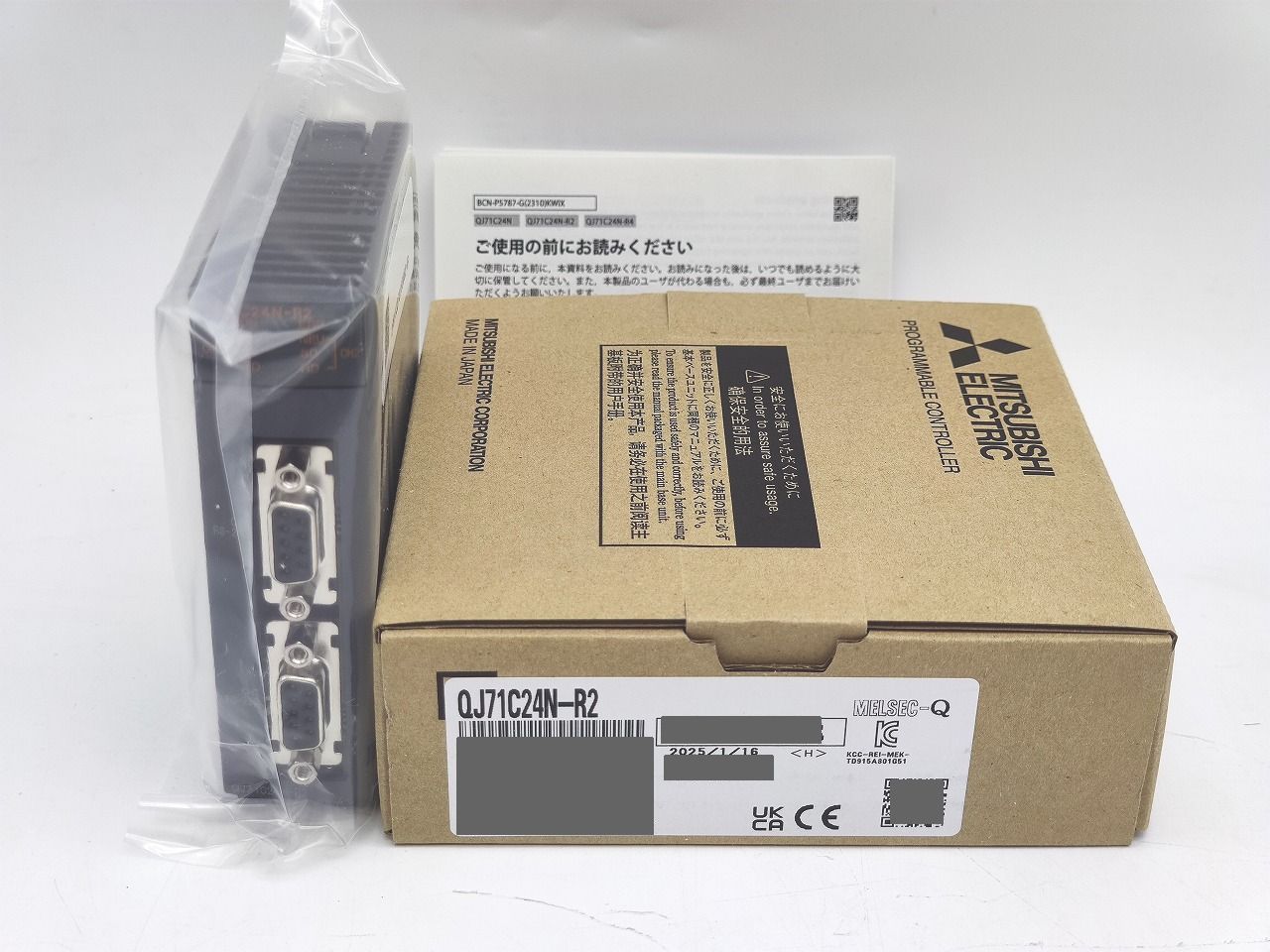インボイス対応 製 No.OK 三菱 MITSUBISHI QJ71C24N-R2 その2