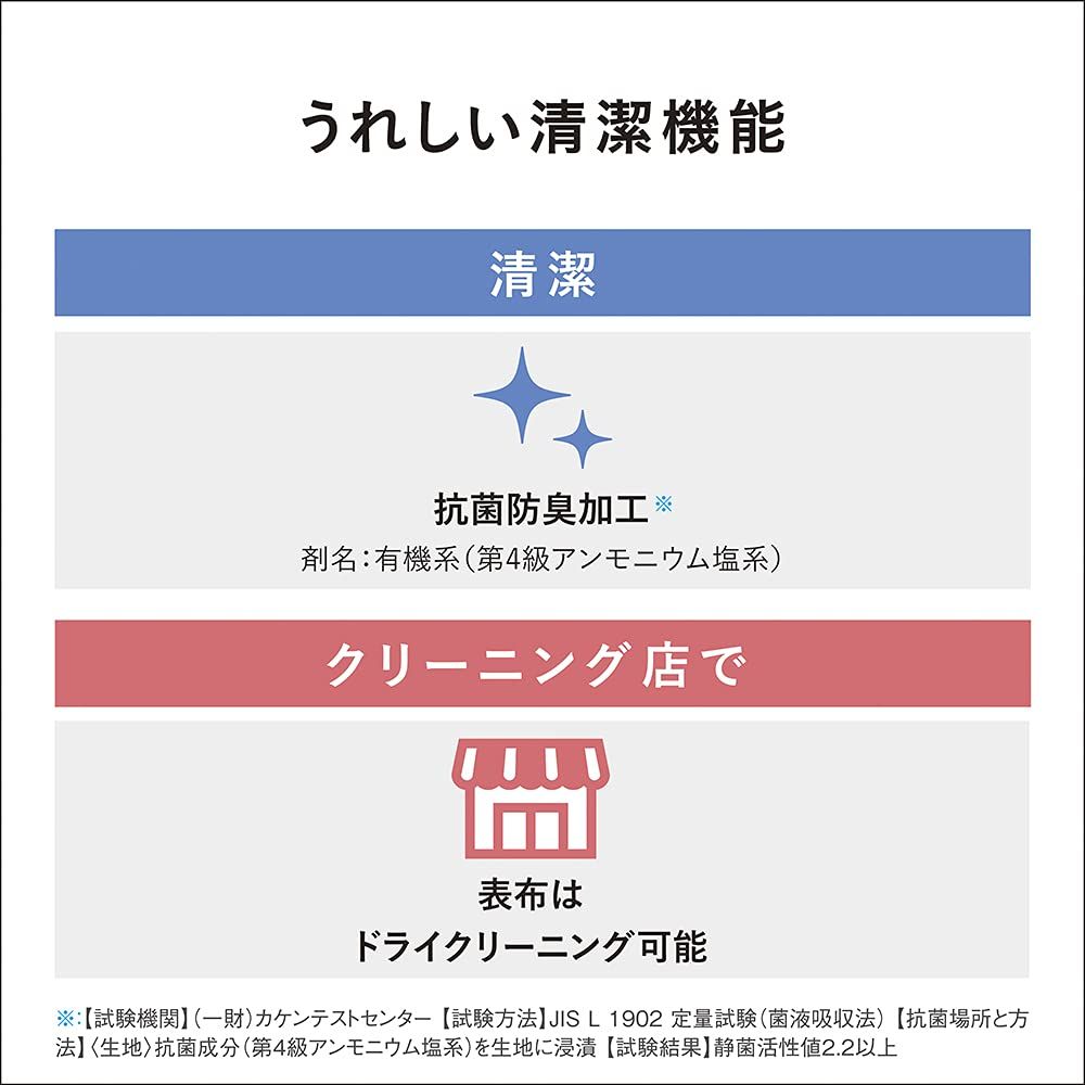 ソフト