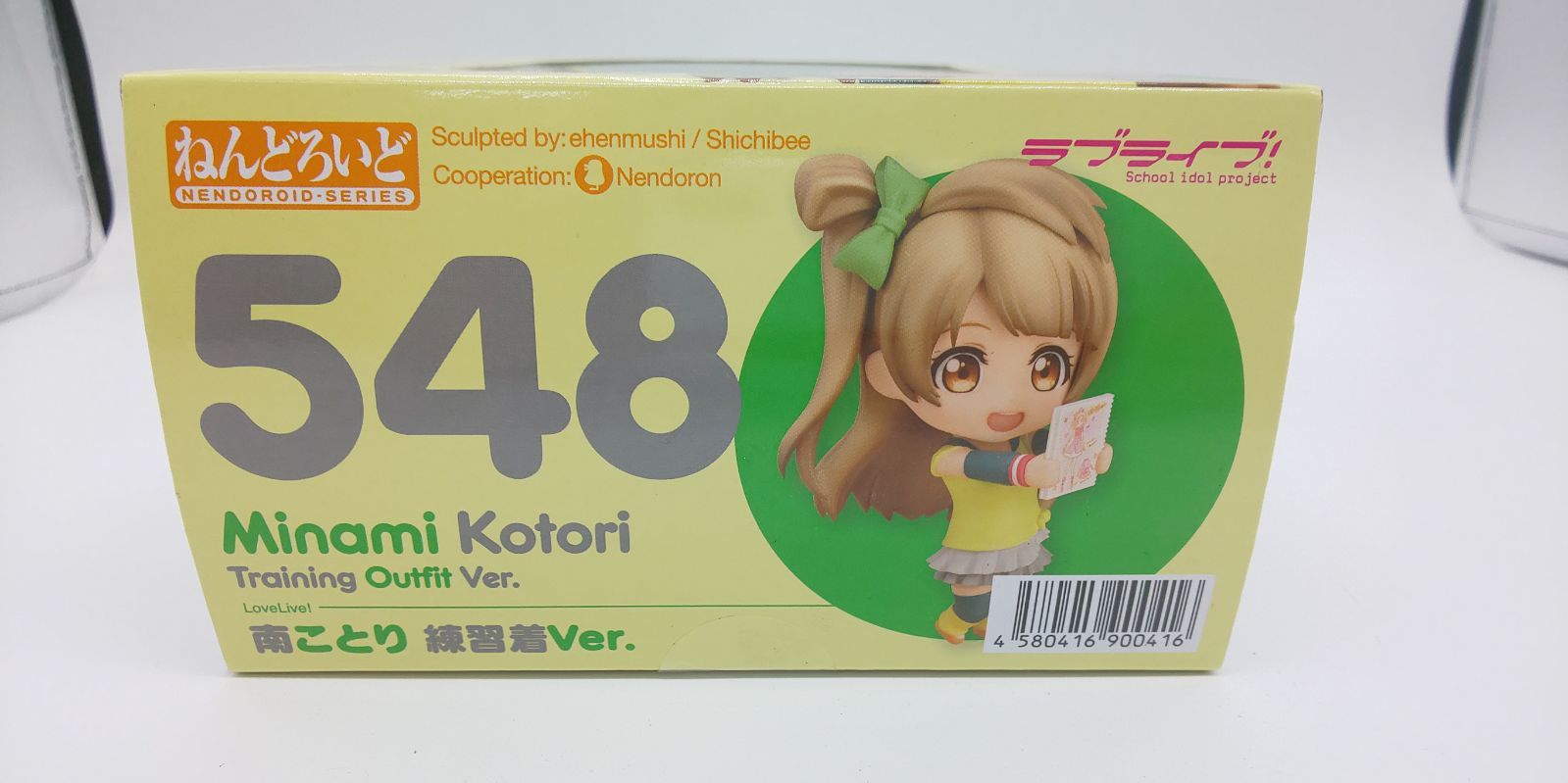 ねんどろいど ラブライブ！ 南ことり 練習着Ver. ノンスケール ABS&PVC製 塗装済み可動フィギュア ねんどろいど ラブライブ！ 南ことり 練習着Ver. ノンスケール