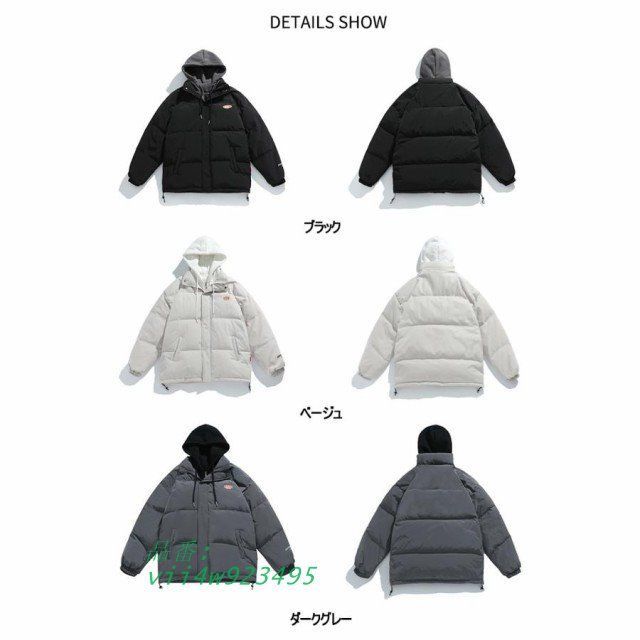 防寒防風 ジャケット